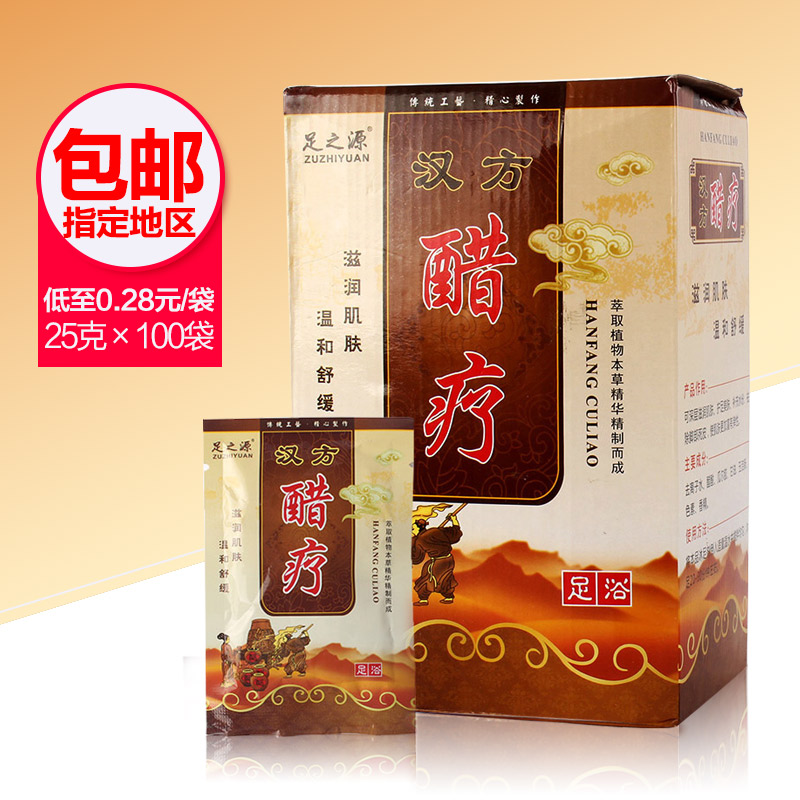 Viegette foot bag bag with foot powder deodorizing sweat and foot powder pack feet powder foot bath bag foot bath