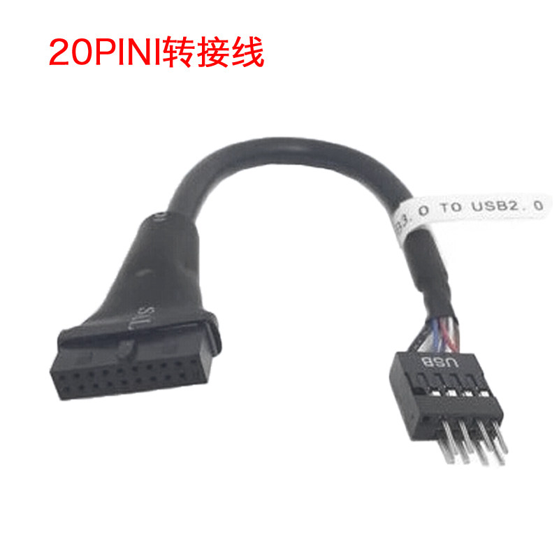 USB3 0 turn USB2 0 19 pin turns 9-pin 20pin 9PIN 9PIN 20PIN flat cable 19 pin usb3 0