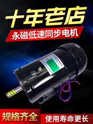 Guangda ZYT110 permanent magnet DC motor 220v high power bag making machine horizontal feeding and discharging motor