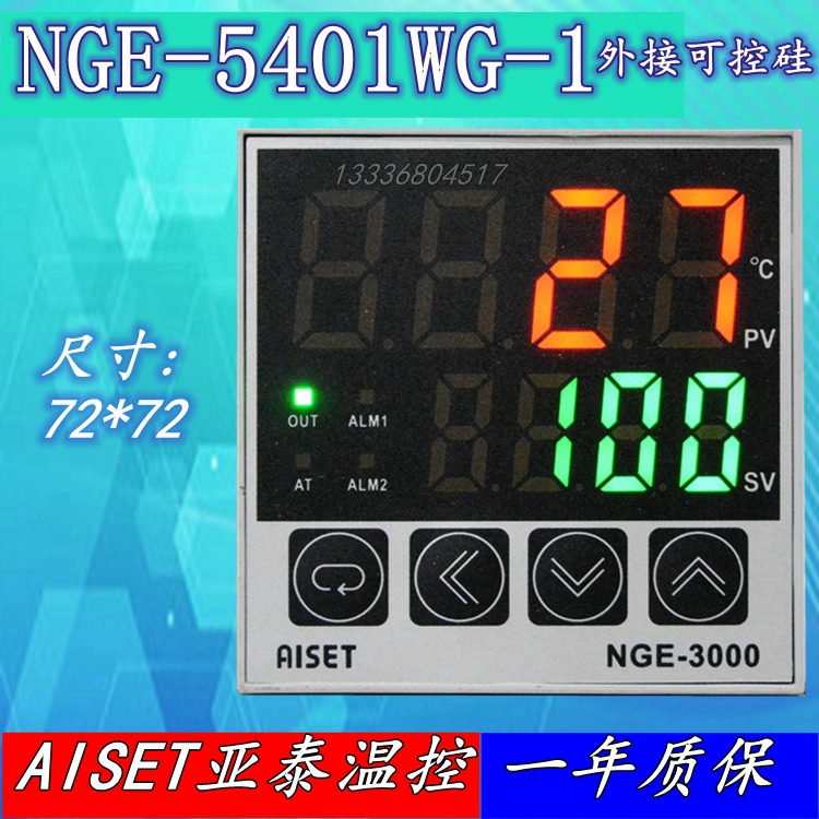 Shanghai Yatai Electronic temperature-controlled instrument NGE-5401WG-1 external connection controlled silicon NGE-3400WG-1-Taobao