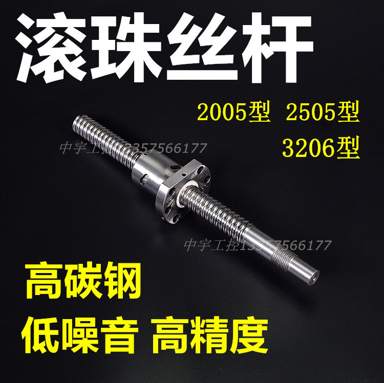 2005 Type Ball Bearing Wire Rod correction wire-lever splitting machine Wire Rod Synchronous Motor Correction Accessories