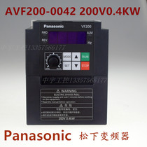 AVF200 vector Panasonic inverter AVF200-0042 AC motor speed regulation 200V0 4KW