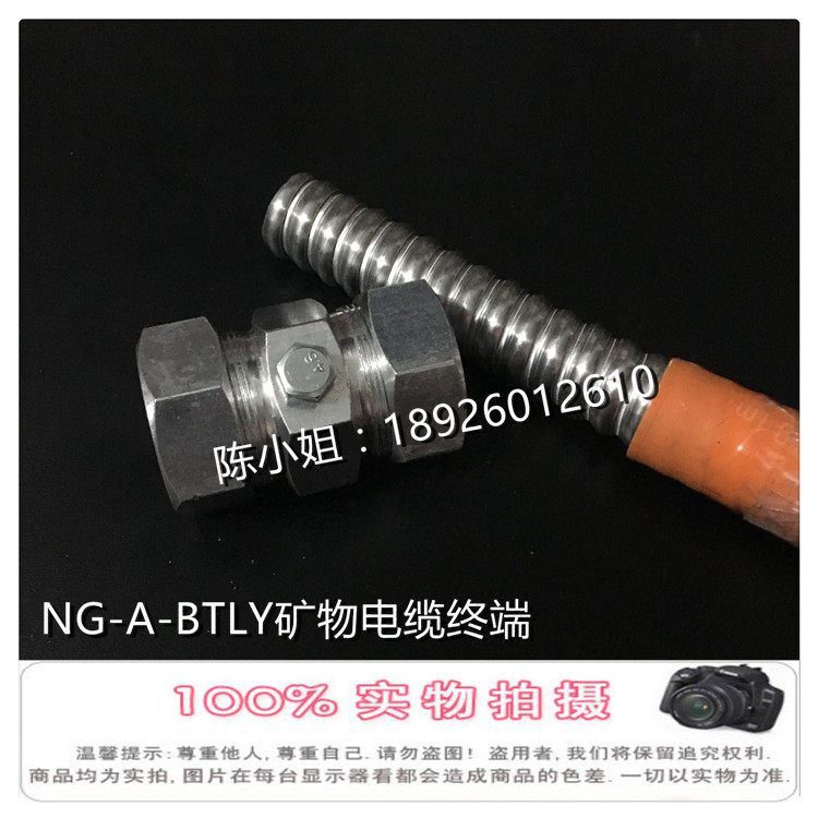 Minerals Cable Head BTLY Aluminum Alloy Cable Head Now supply BTLY cable head 4x16