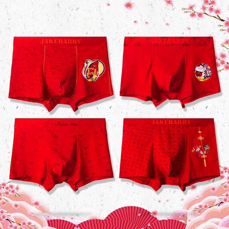 2-pack lucky rat lucky Cat Big red year of life underwear men's pure cotton cartoon boxers personality tide pants head