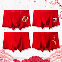 2 pieces of Fushux fortune cat Big Red year underwear men Cotton cartoon boxer personality tide underpants