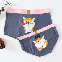 Couple underwear Ice Silk ultra-thin cute cartoon breathable Mens and womens sports summer seamless middle waist shorts set