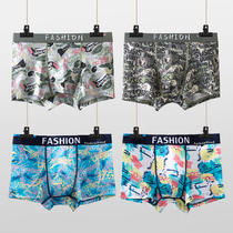 2-Piece mens underwear mens modal cotton Tide brand four-corner trend personality Sao Qi youth antibacterial breathable