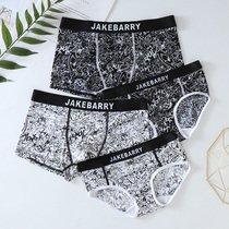 Jiang Bang new couple underwear ice silk waist summer pair of men and women underwear Tide brand black antibacterial large size set