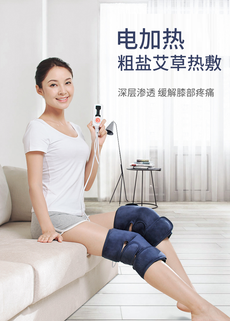 木顿 电加热护膝 艾草/盐袋加热  有效缓解关节疼 图3