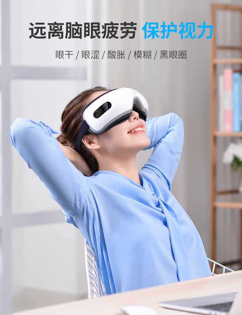 木顿 八气囊3D仿真按摩 眼部按摩器 天猫优惠券折后￥138包邮（￥218-80）送U型午休枕等多款赠品