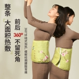 Теплый дворец поясничный ремень теплый боль в животе Большой тетя