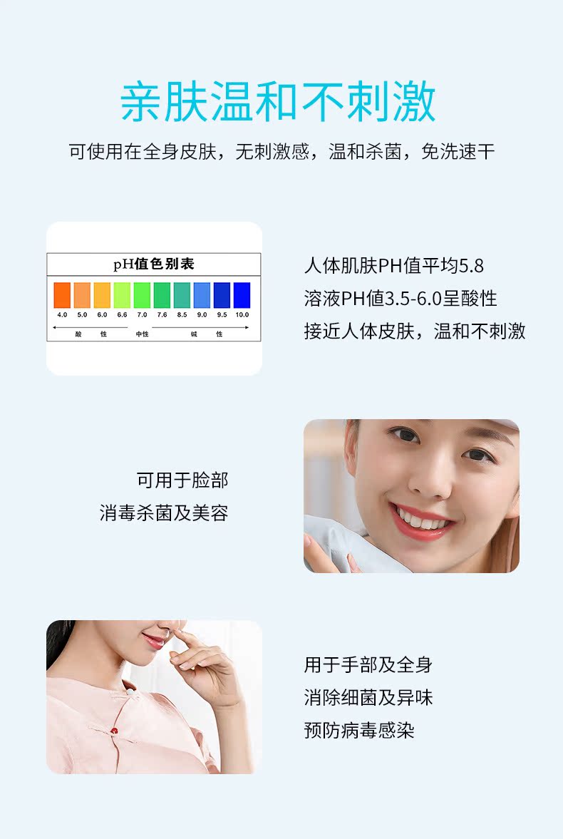 爱洁 医用杀菌消毒液 1L 图8