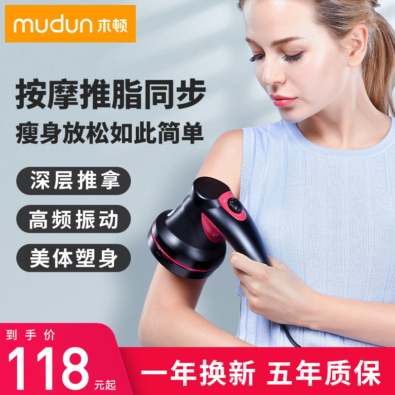 Slimming fat push massage instrument handheld multi-function vibrating whole body cervical spine back home lazy massage artifact