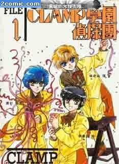 (Clapp College detectives) (1-26) Animation DVD Japanese Animated Film Disc