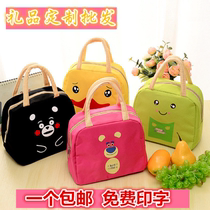 Customized childrens birthday gift Small gift Kindergarten class opening promotion Admissions activities Gift graduation