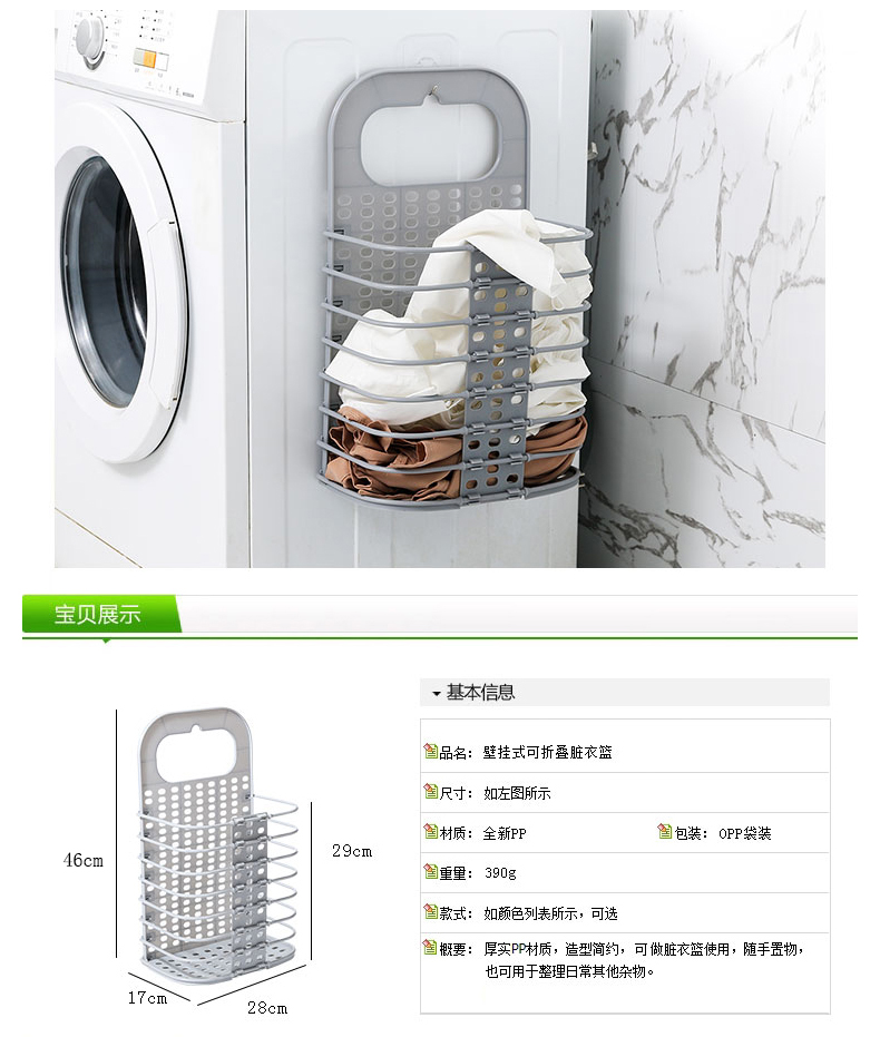 giá đèn led nháy theo nhạc Nhà bếp sáng tạo cung cấp hộ gia đình đóng mở hamper phụ kiện phòng tắm Daquan lưu trữ tạo tác nhỏ cửa hàng bách hóa - Thiết bị sân khấu đèn led nháy theo nhạc giá rẻ