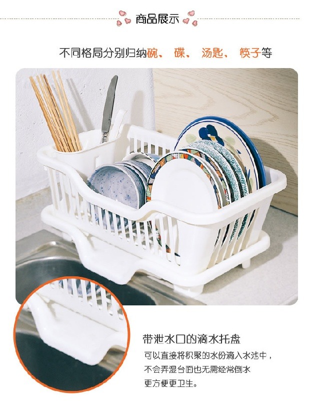 Bếp nhựa lớn ráo bát đĩa cống giá bếp cung cấp thiết bị gia dụng bách hóa hộ gia đình Daquan - Thiết bị sân khấu đèn led công suất lớn