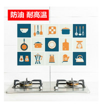 Creative home kitchen supplies high temperature oil-proof stickers home stove tile wall stickers waterproof wallpaper anti-oil smoke