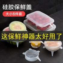 Douyin same household necessities kitchen appliances small department store household small things creative daily storage artifact