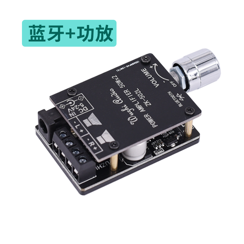 Bluetooth receiver module with power amplifier digital audio stereo 5V12V24V DIY power amplifier board 15W30W
