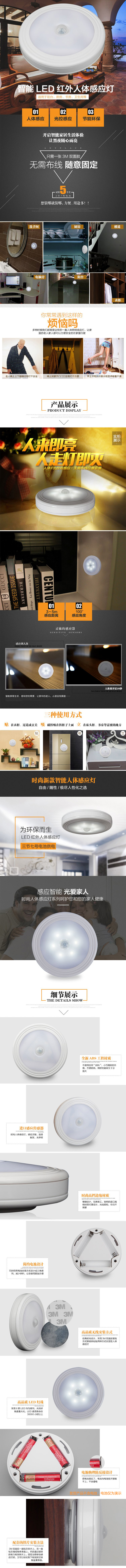 Lampe USB - Ref 380431 Image 15