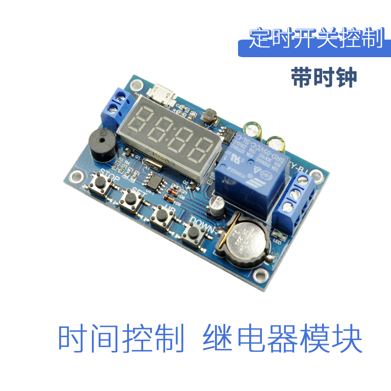 Yiyi Electronic Time Switch Control Module Controller Real-time Relay Circulating Electronic Time Control DIY