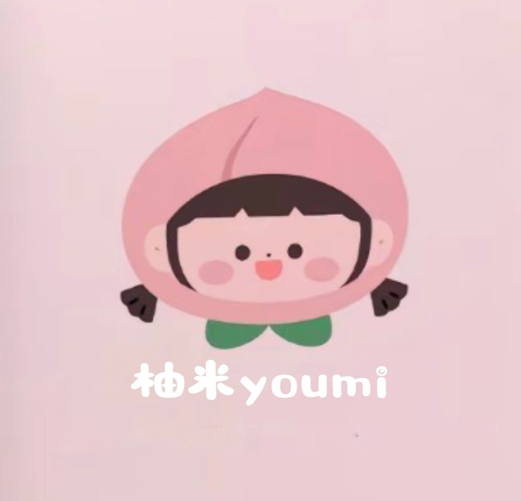 柚米童装店
