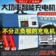 Car battery charger 12v24v
