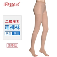 Медицинский второй трусики на втором уровне (Four Seasons Color Color Dew Toes)