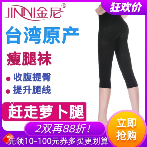 金尼 Леггинсы, утягивающий пояс на талию, утягивающие легинсы, летние штаны