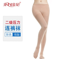 Медицинский второй трусики на втором уровне (сумка для цвета кожи)