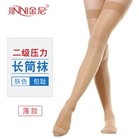 Медицинские запасы на втором уровне.