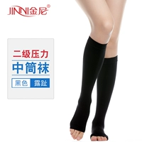 Медицинский стресс второго уровня в чулках (черный роман)