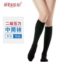 Медицинское второе давление в середине -отпас (черные булочки)