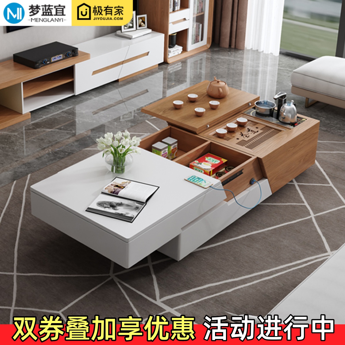 Lifting kung fu tea table automatic tea making one home living room TV cabinet log tea table tea set set Nordic