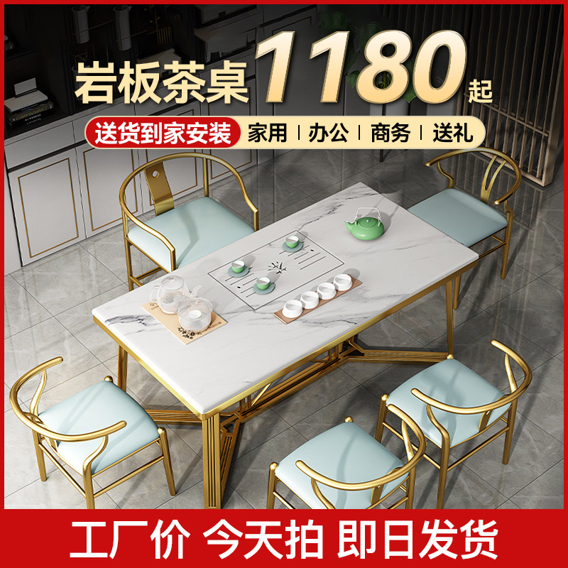 Light Extravagant Rock Plate Bubble Tea Table Integrated Kung Fu Office Tea Table And Chairs Combination New Chinese Tea Table Home Drinking Tea Balcony