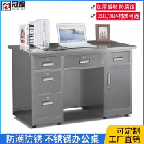 Stainless steel desk computer desk anti-rust and anti-corrosion medical table workshop writing desk laboratory console customized