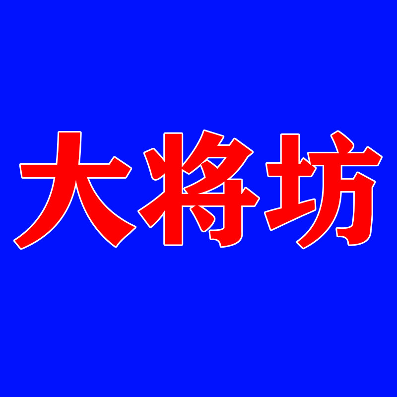 只卖纯坤沙酒的LOGO
