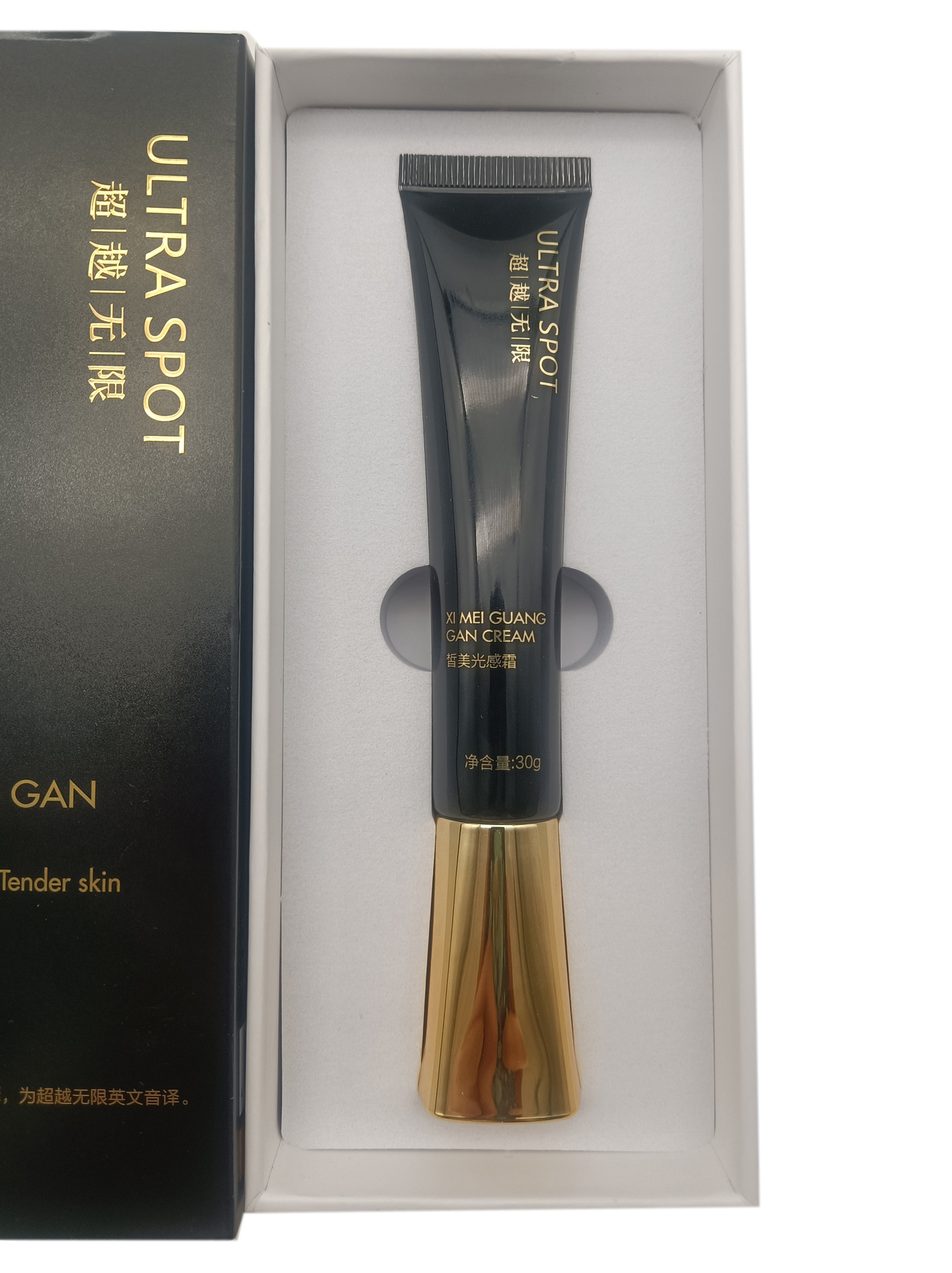 超越无限正品皙美光感霜真的值得买吗？线下专柜发货30g保湿霜测评！_乳液_淘宝美妆网