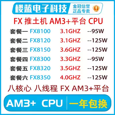 AMD FX 8100 8120 8150 8320 8350 8300 octa-core AM3 bulldozer, soft 938-thread-CPU