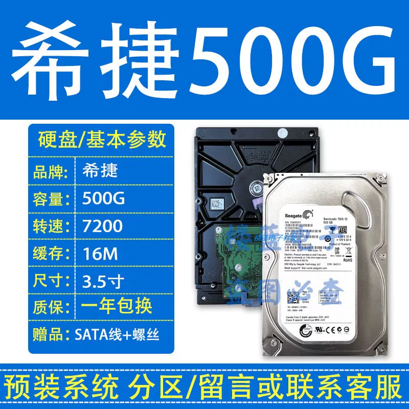 WD/Western Digital 500 ГБ настольный системный диск, разборка, мониторинг, универсальный один диск, 2 ТБ синие/зелёные/тонкие диски