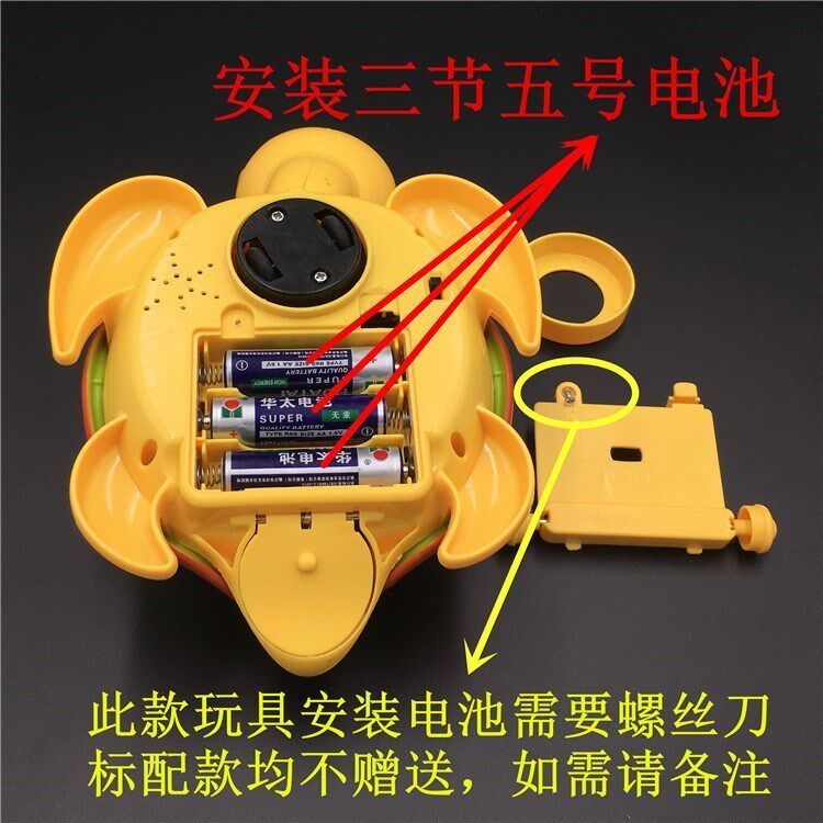 Small turtle electric universal children who will walk raw egg and egg white turtle electric universal children's puzzle toy holiday gift 