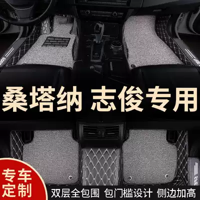 Full Enclosed car mat for Shanghai Volkswagen Santanavista Zhijun 3000 car 2000 old Special