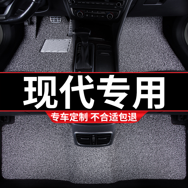 Car mats Hyundai ix35 name Turang Rena ten generation Sonata lead TUCSON Festa ix25 dedicated