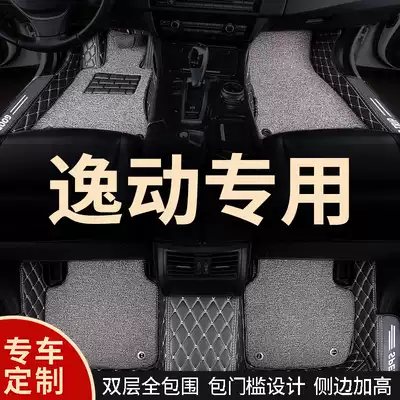 Full-enclosed car foot pad for Changan Yishang special plus second generation 2021 21 blue whale version 20 car 16