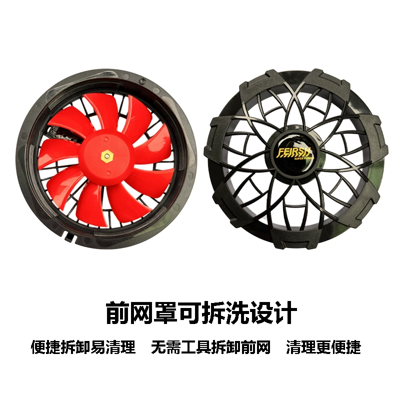 Điều hòa không khí mùa hè quần áo quạt không chổi than 17V điều hòa không khí quần áo quạt phụ kiện quần áo làm việc pin lithium polymer sạc USB quạt gắn vào áo