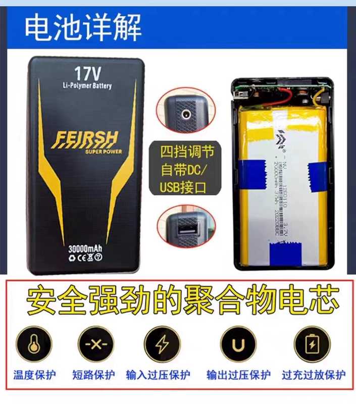 Điều hòa không khí mùa hè quần áo quạt không chổi than 17V điều hòa không khí quần áo quạt phụ kiện quần áo làm việc pin lithium polymer sạc USB quạt gắn vào áo