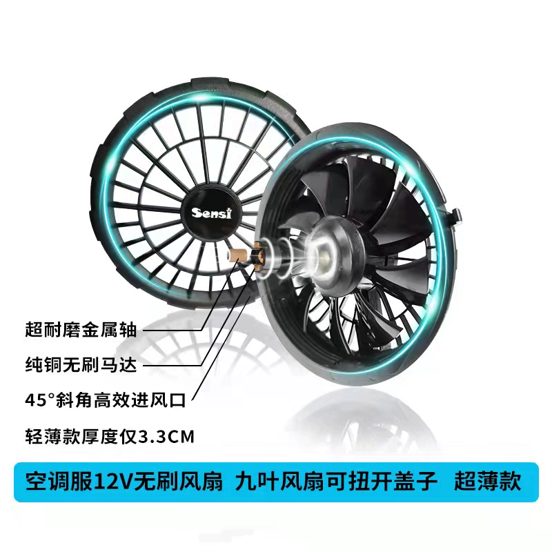 Có quạt làm mát quần áo điều hòa không khí quần áo phụ kiện pin đặc biệt 12V lithium ion 20000 mAh lượng gió mạnh quạt điều hòa gắn áo
