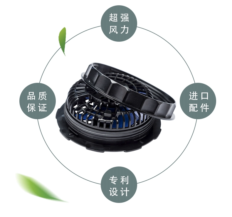 Mới 15V mạnh thể tích không khí làm mát điều hòa không khí quần áo quạt đặc biệt bánh răng có thể điều chỉnh quạt làm mát quần áo phụ kiện đặc biệt đầy đủ quạt điều hòa áo