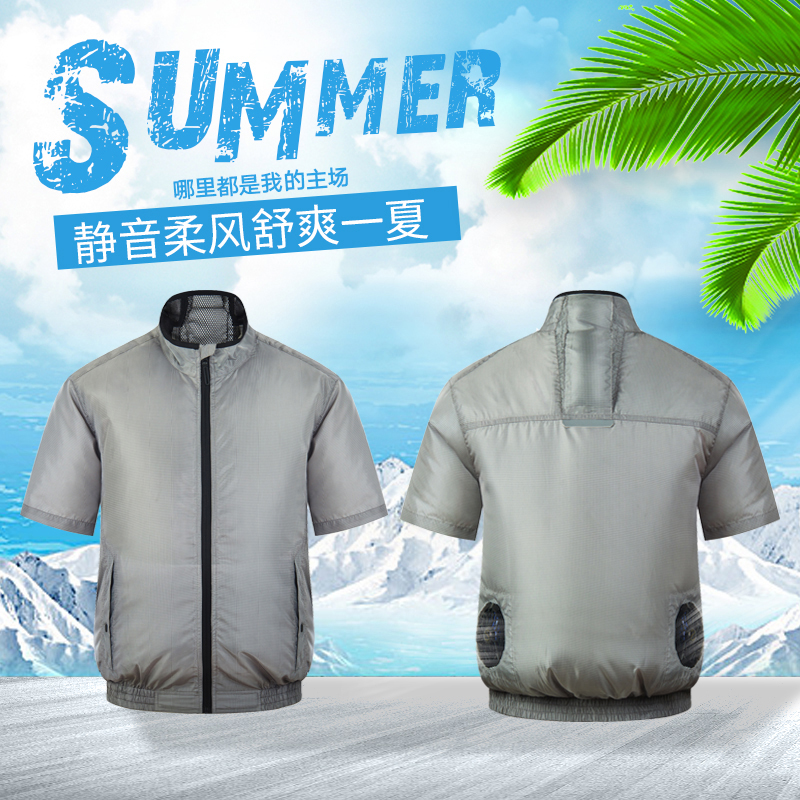 Summer cooling air-conditioning clothing large wind brushless fan outdoor work sports leisure short-sleeved clothing with a fan